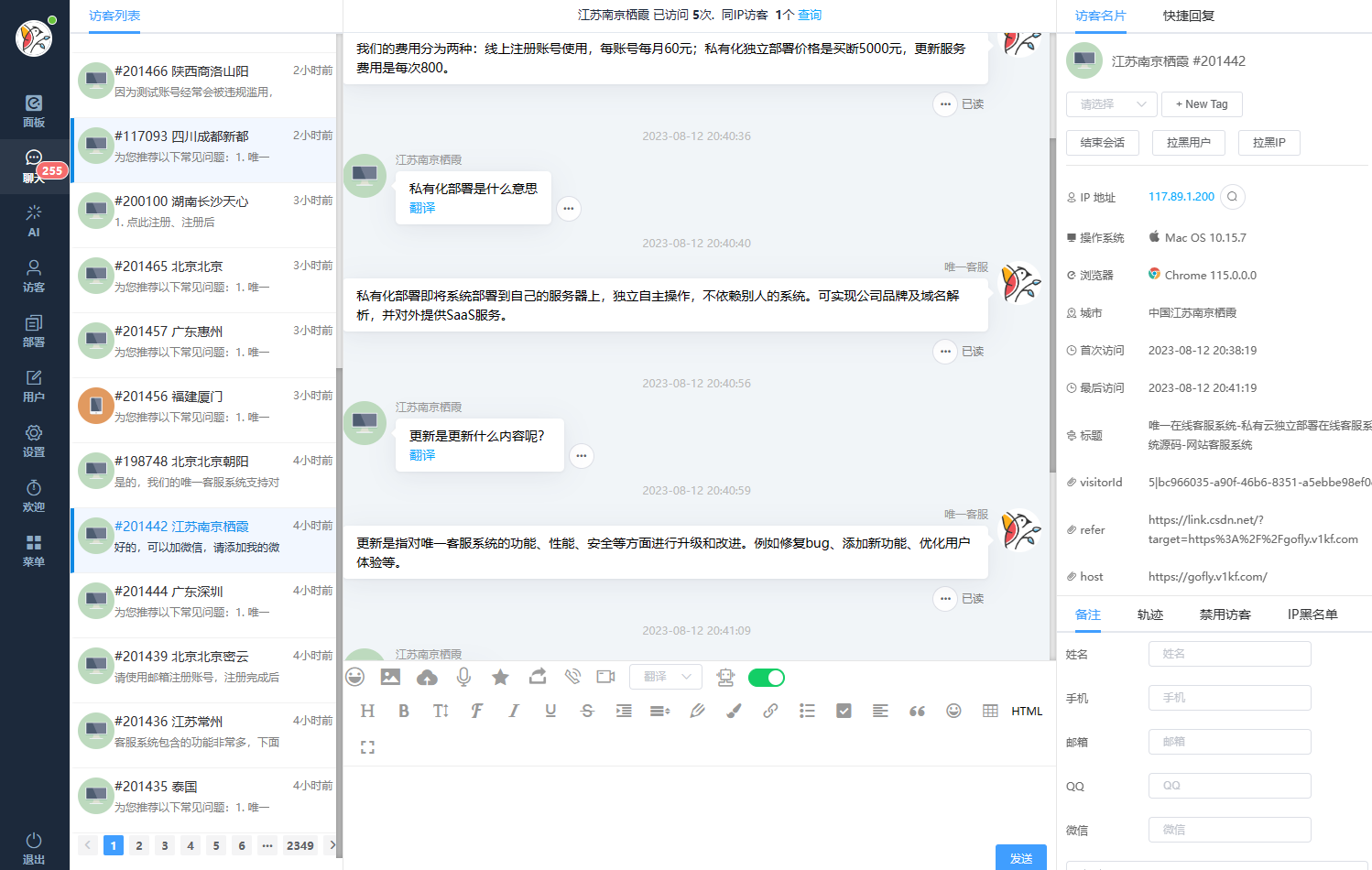 GoLiveChat